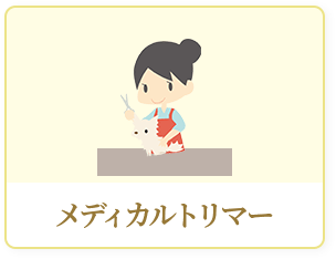 受付募集